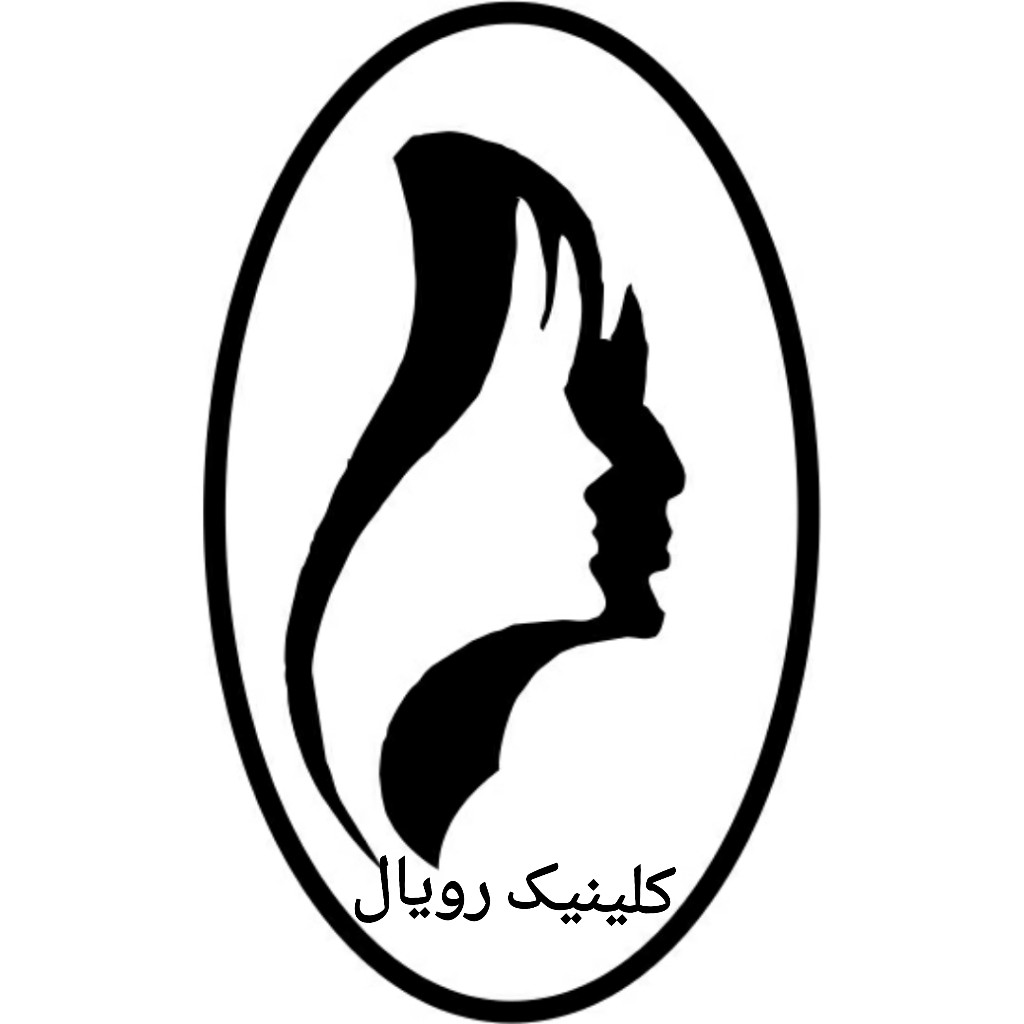 کلینیک رویالدر